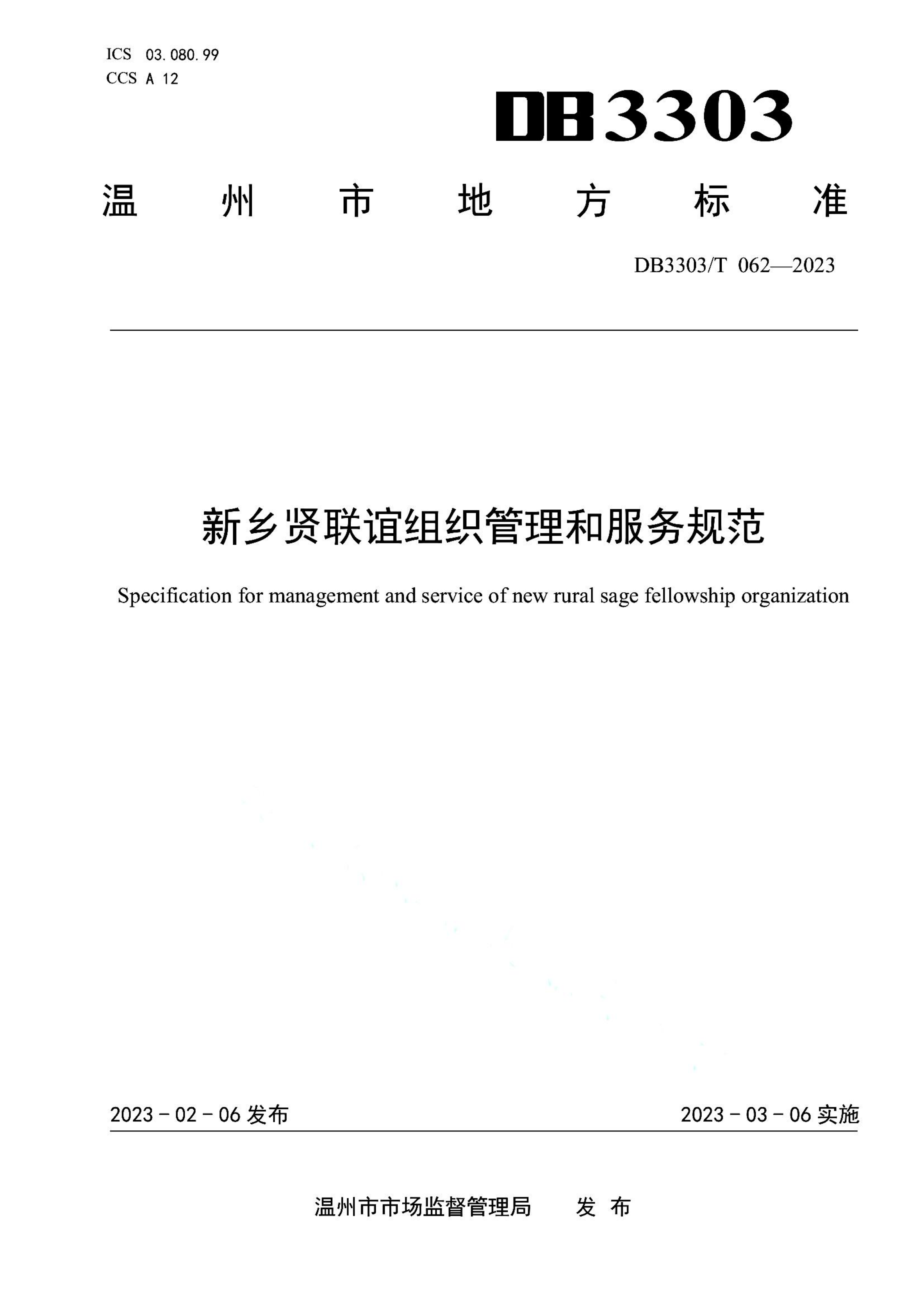 资源详情图